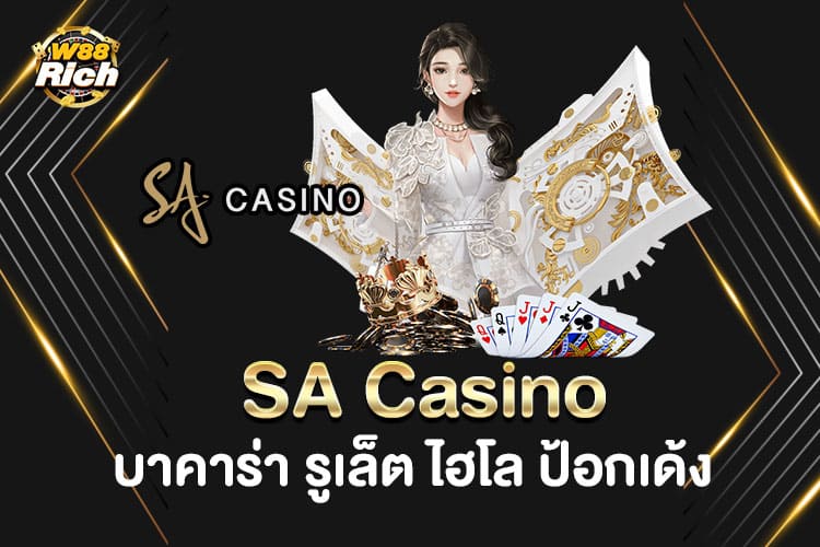 SA Casino