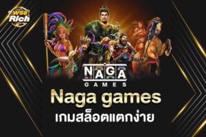 Naga games