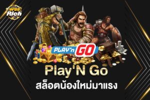 Play'N Go